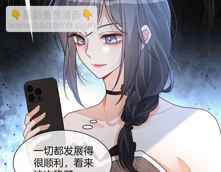 第239话 四手联弹