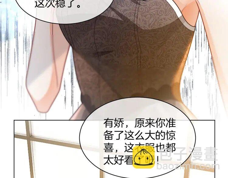 第239话 四手联弹