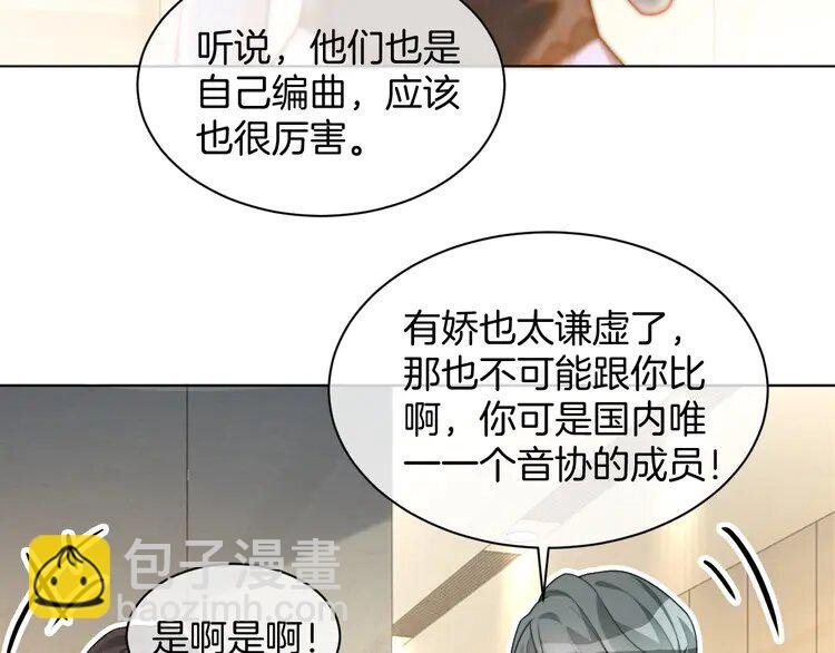 第239话 四手联弹