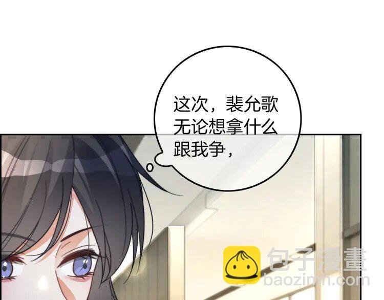 第239话 四手联弹