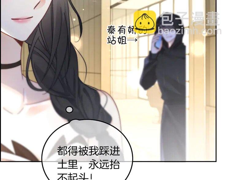第239话 四手联弹