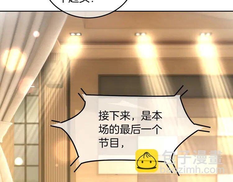 第239话 四手联弹