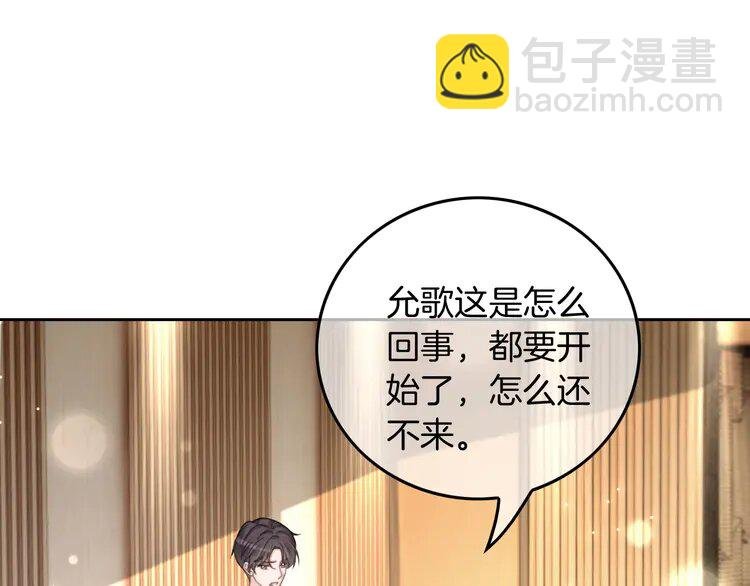 第239话 四手联弹