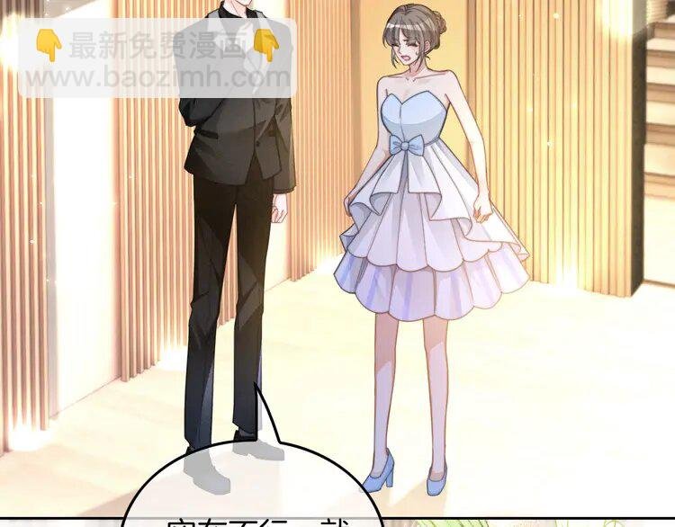 第239话 四手联弹