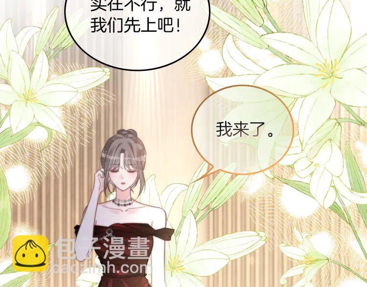 第239话 四手联弹