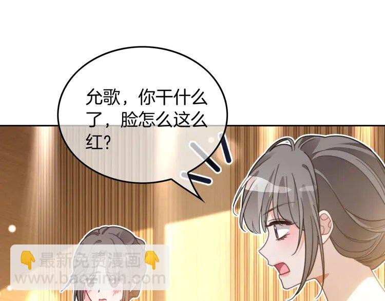第239话 四手联弹