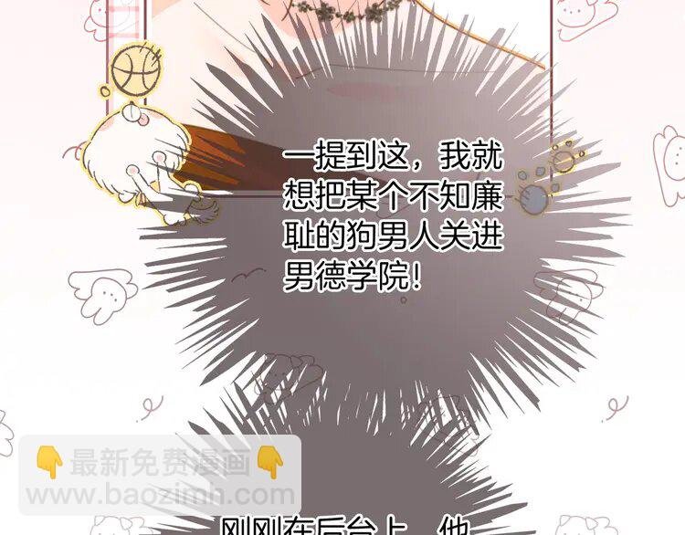 第239话 四手联弹