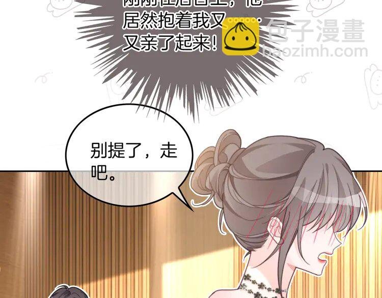 第239话 四手联弹