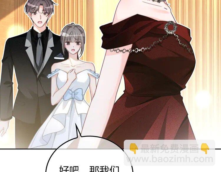 第239话 四手联弹