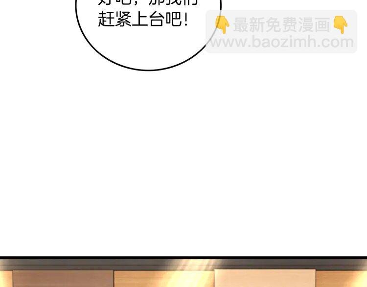第239话 四手联弹