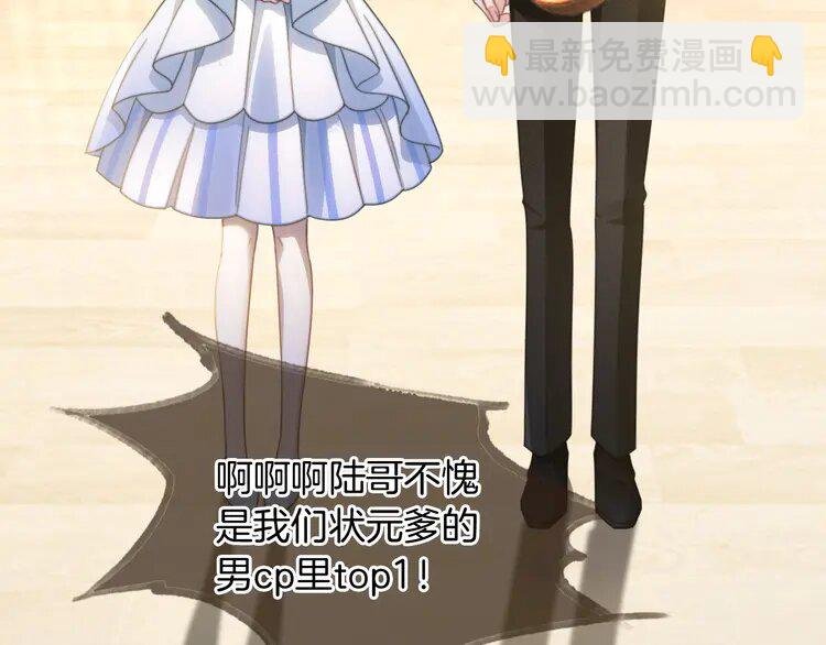 第239话 四手联弹