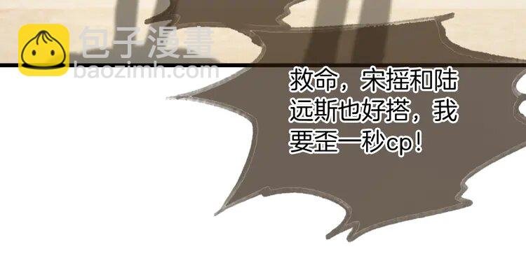 第239话 四手联弹