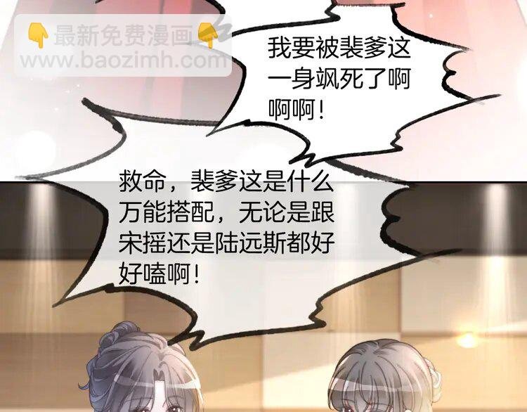 第239话 四手联弹