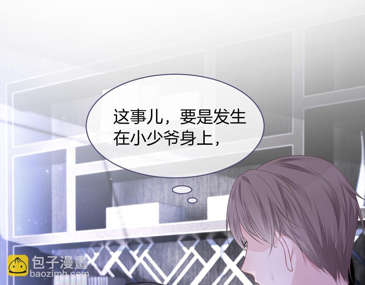 第24话 我喜欢的类型