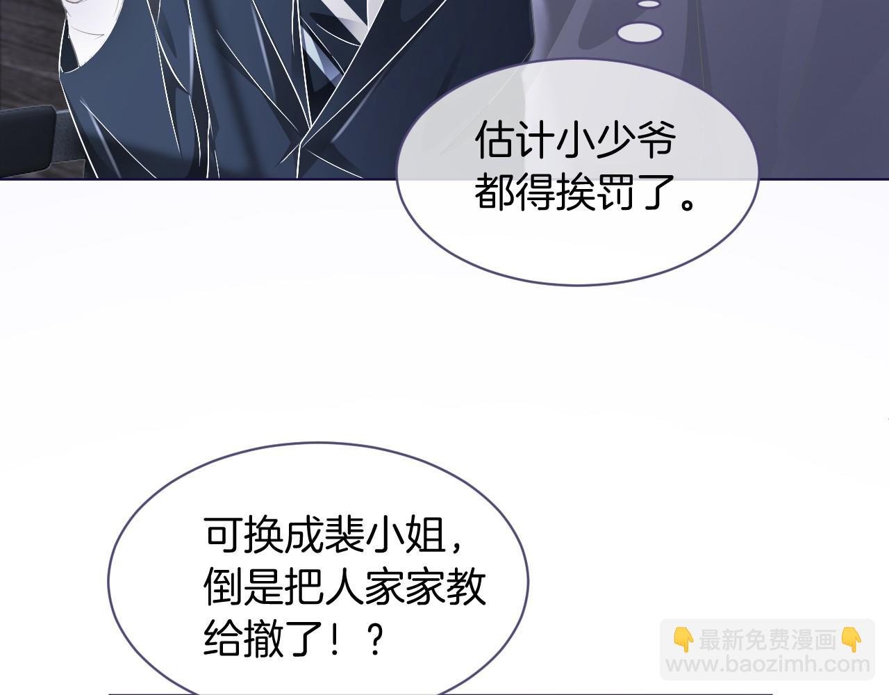 第24话 我喜欢的类型