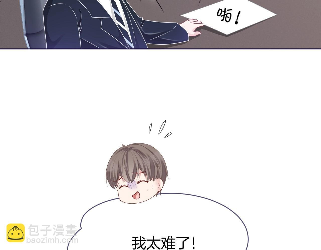 第24话 我喜欢的类型
