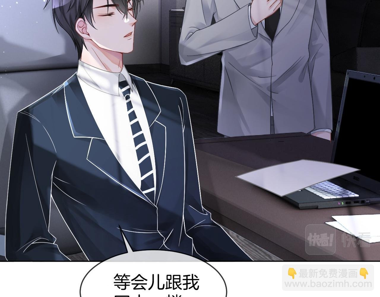 第24话 我喜欢的类型