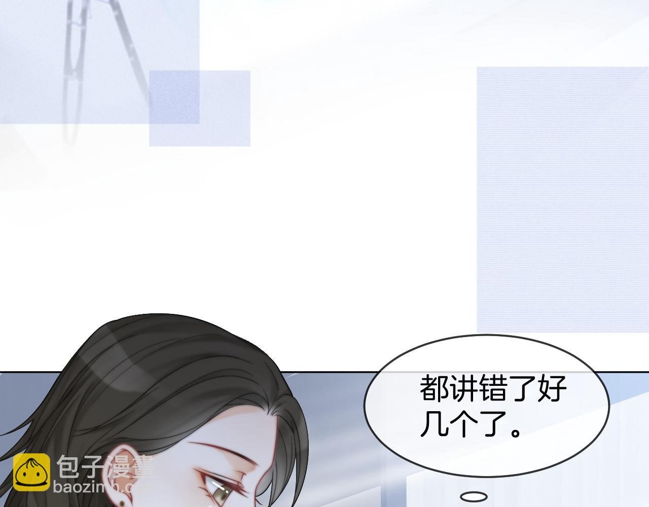 第24话 我喜欢的类型