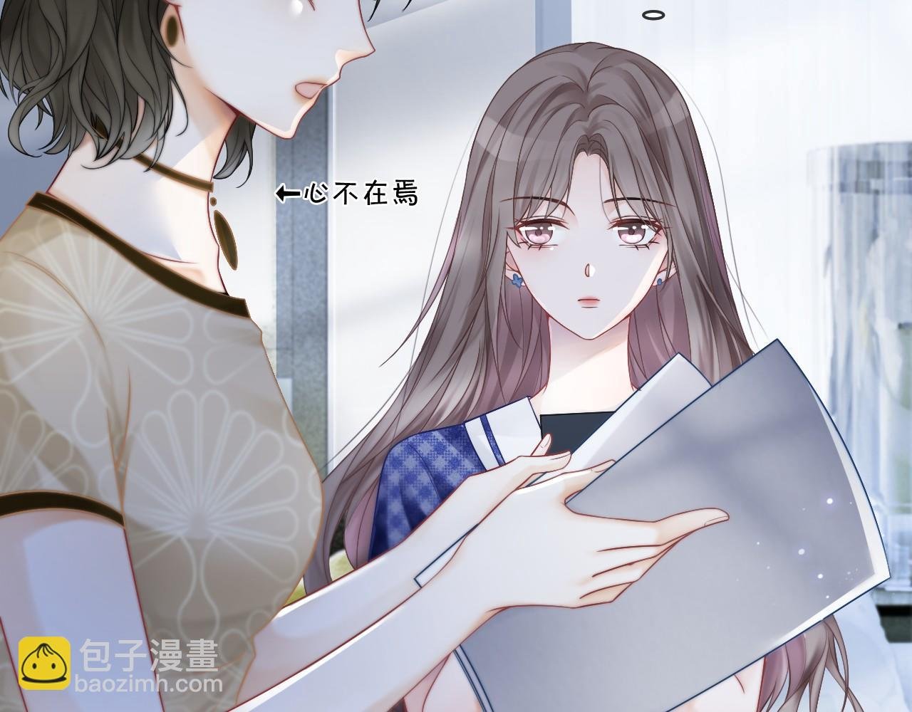 第24话 我喜欢的类型