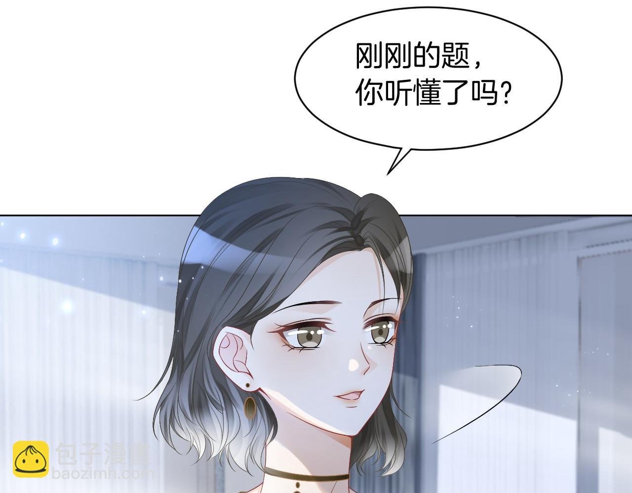 第24话 我喜欢的类型