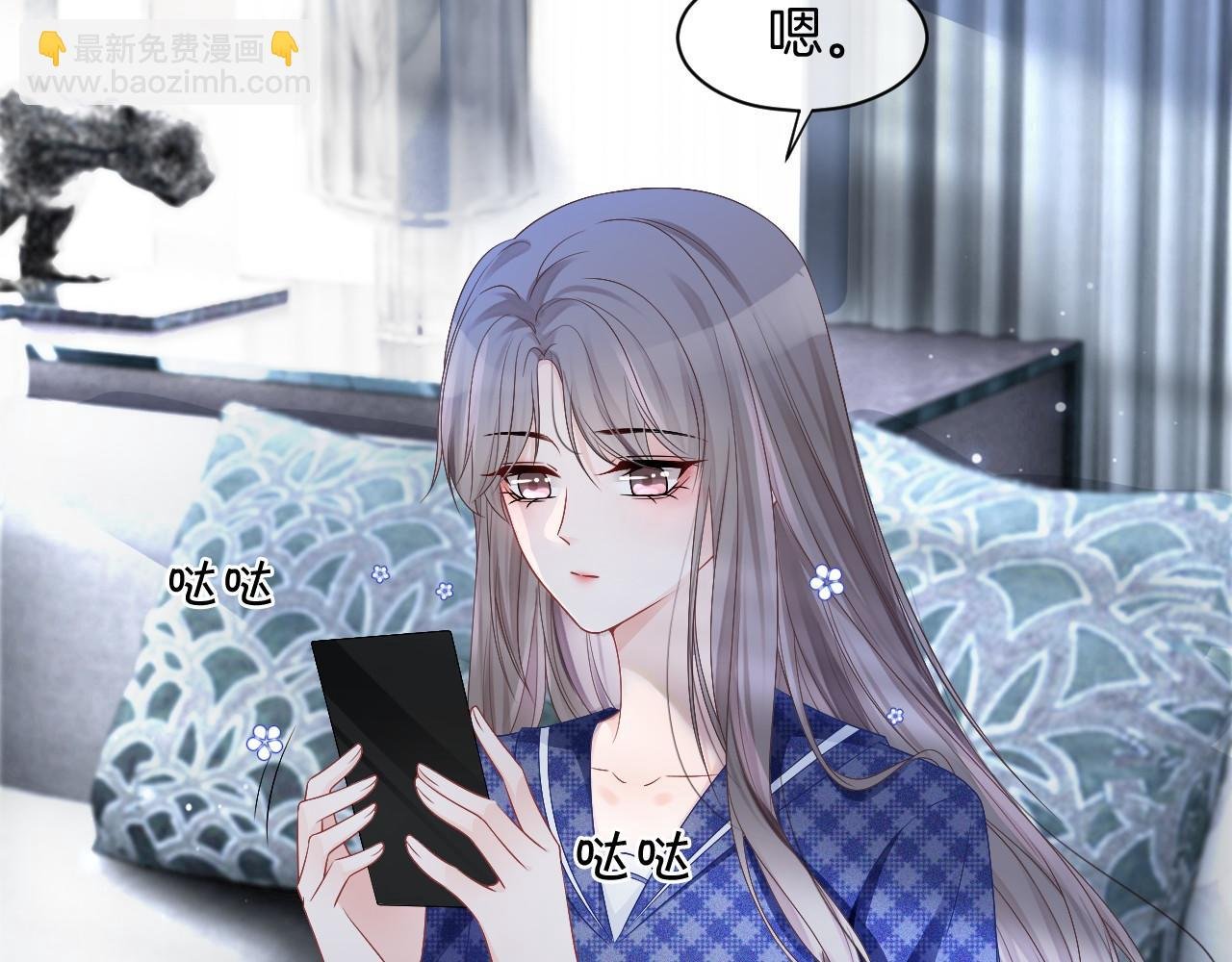 第24话 我喜欢的类型
