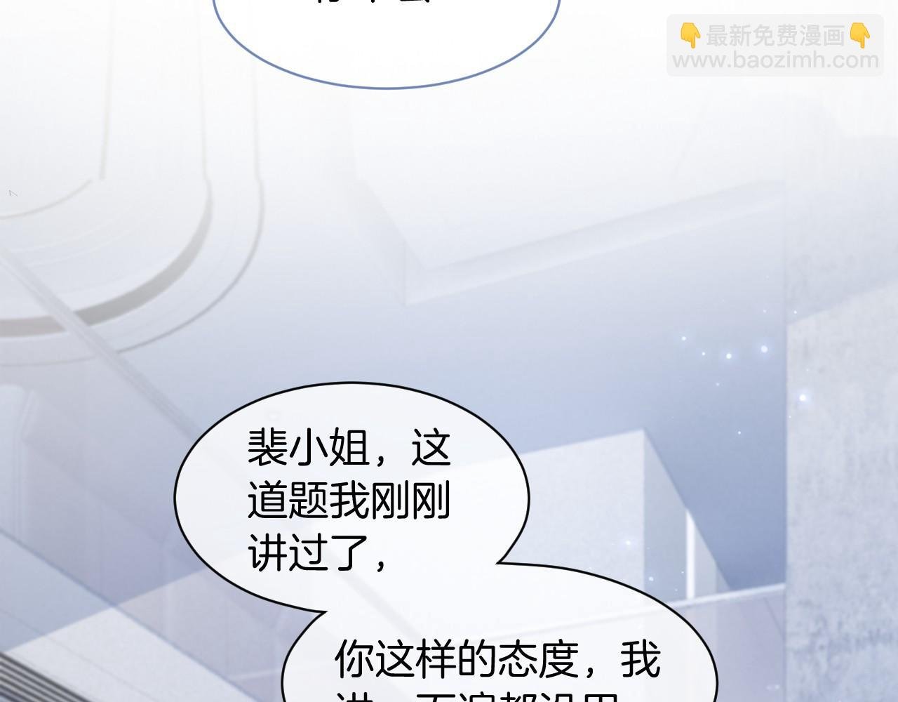 第24话 我喜欢的类型