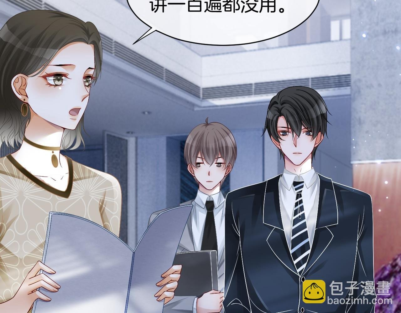 第24话 我喜欢的类型
