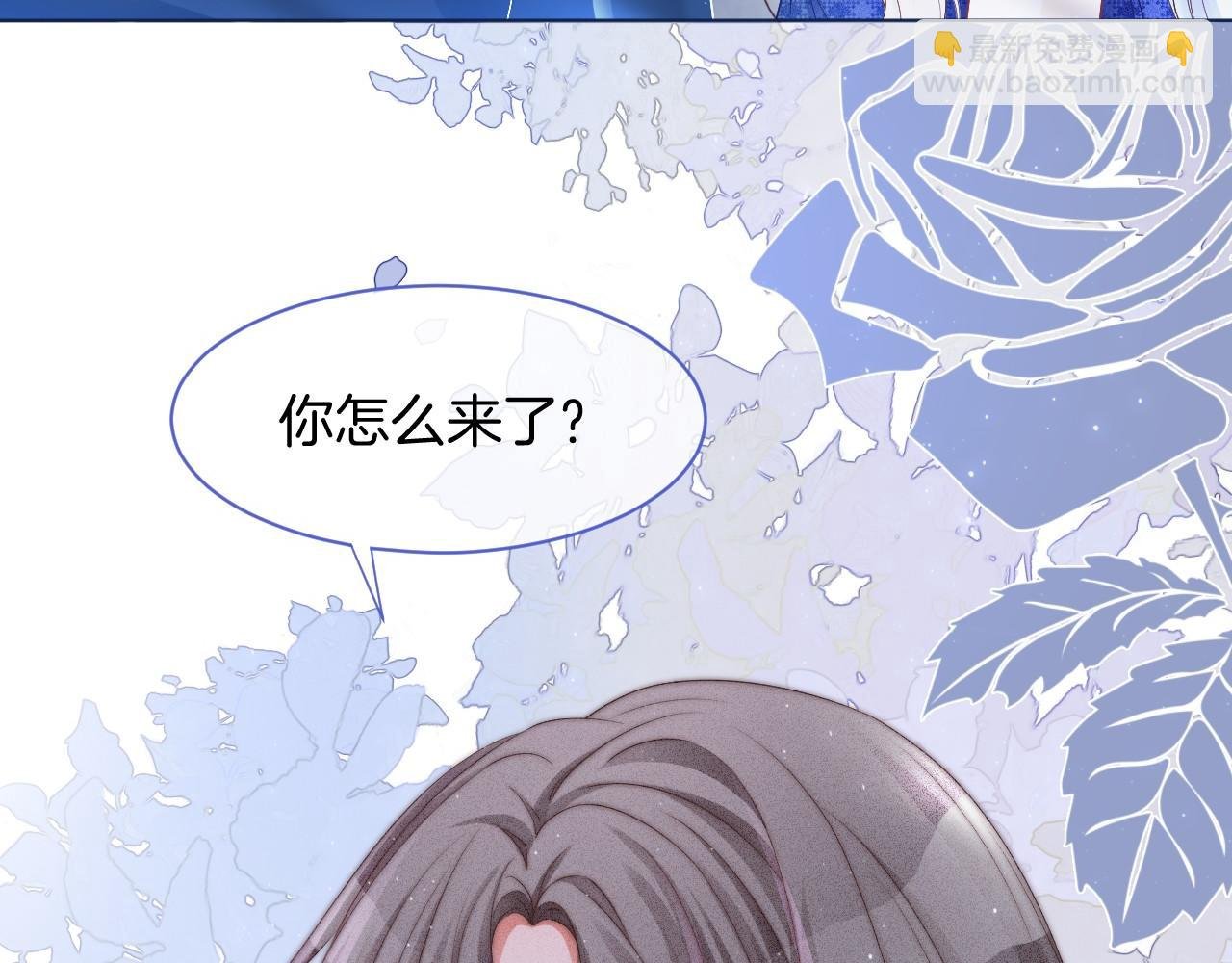 第24话 我喜欢的类型