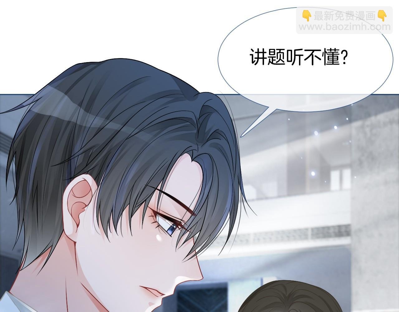 第24话 我喜欢的类型