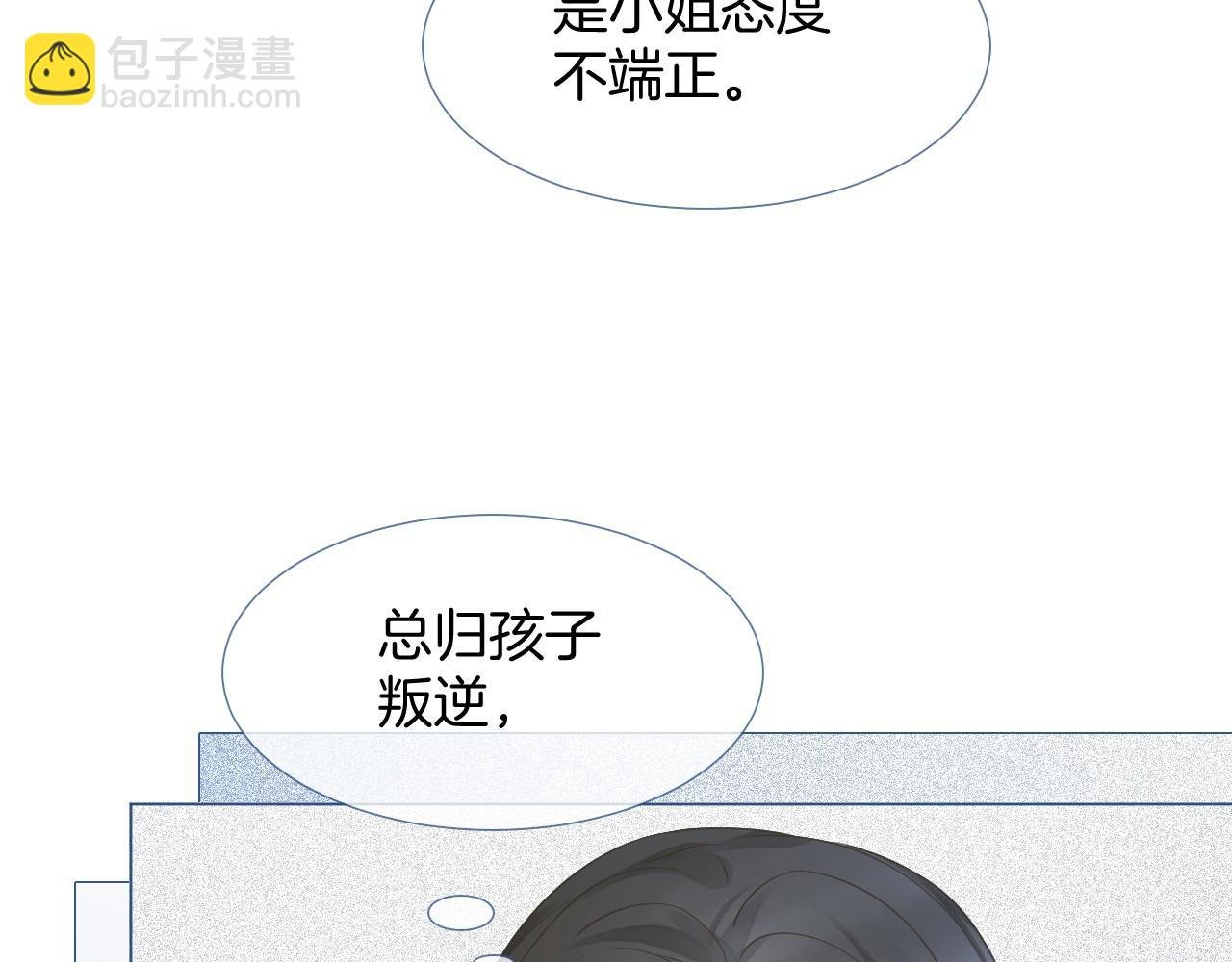 第24话 我喜欢的类型