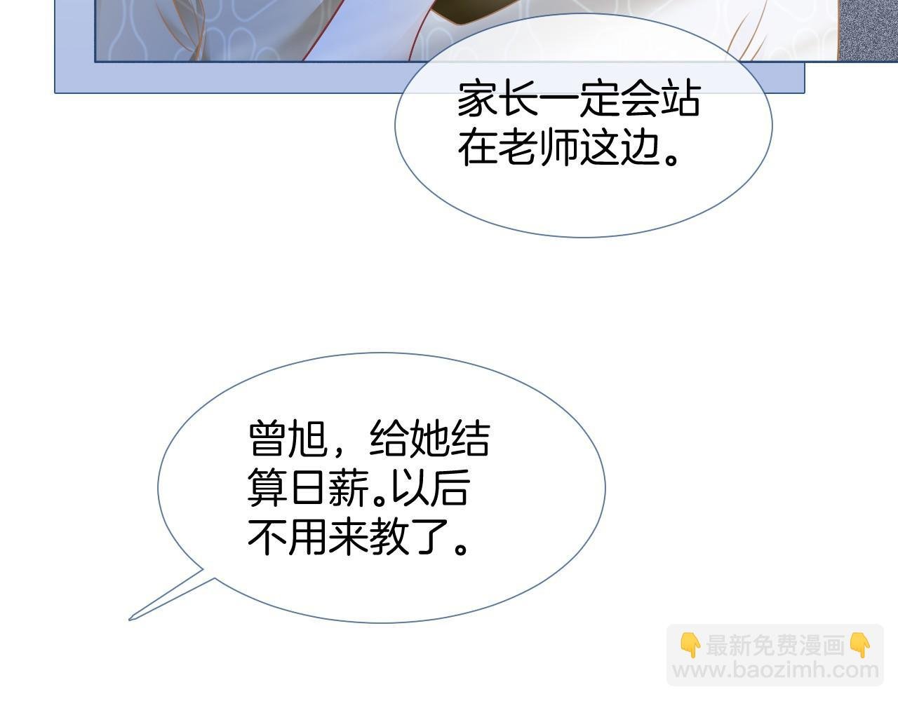 第24话 我喜欢的类型