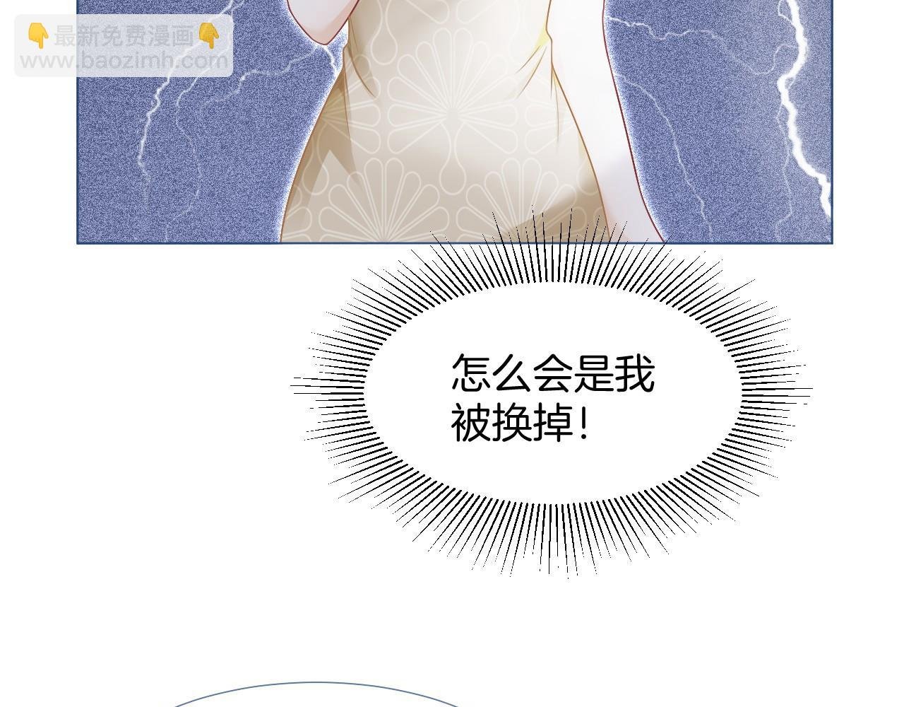 第24话 我喜欢的类型