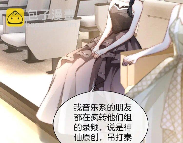 第240话（加更）惊天反转