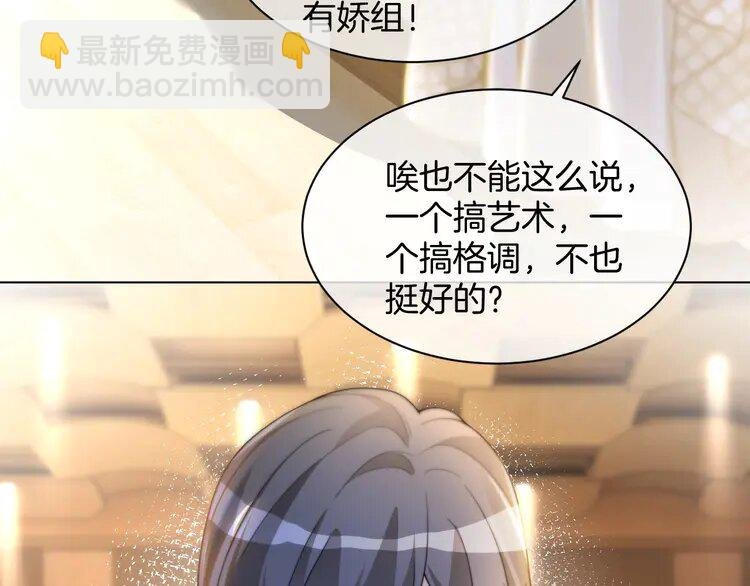 第240话（加更）惊天反转