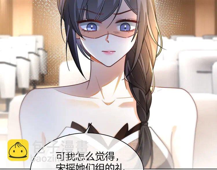 第240话（加更）惊天反转