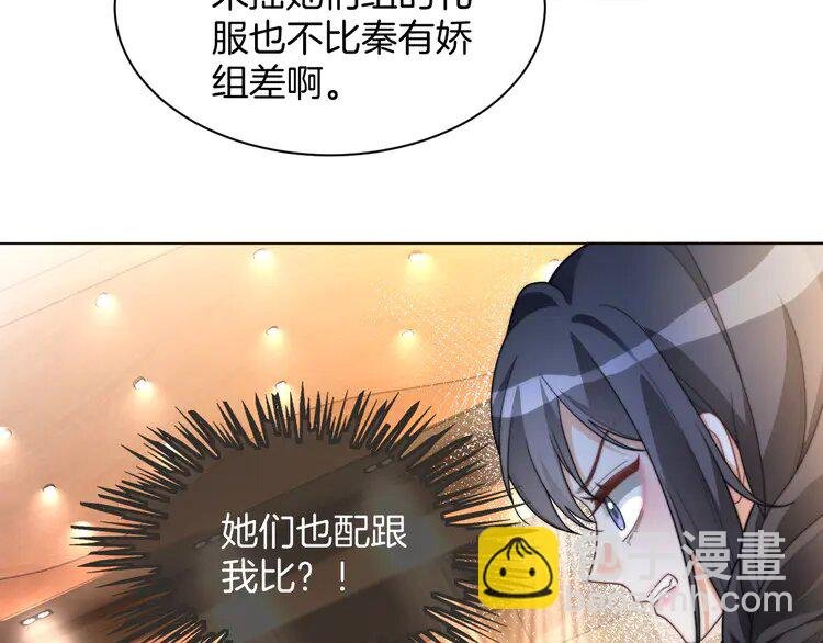 第240话（加更）惊天反转