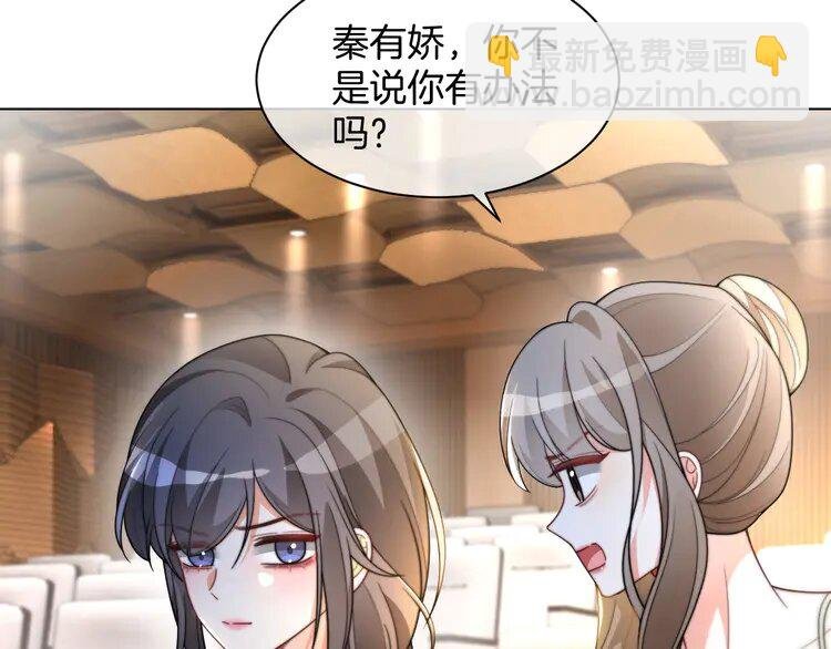第240话（加更）惊天反转