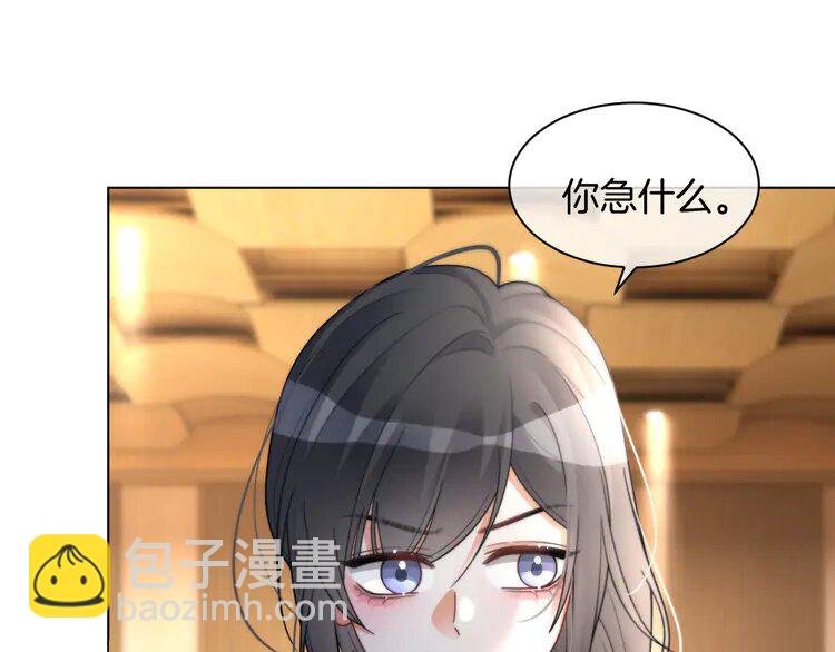 第240话（加更）惊天反转