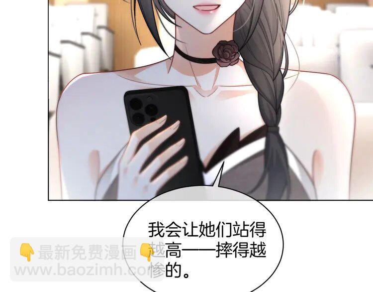 第240话（加更）惊天反转