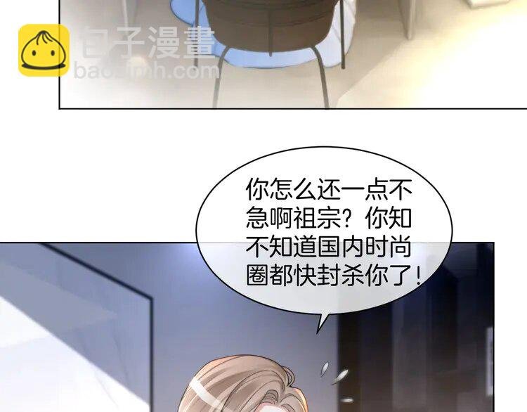 第240话（加更）惊天反转