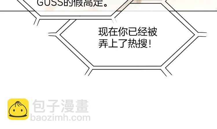 第240话（加更）惊天反转