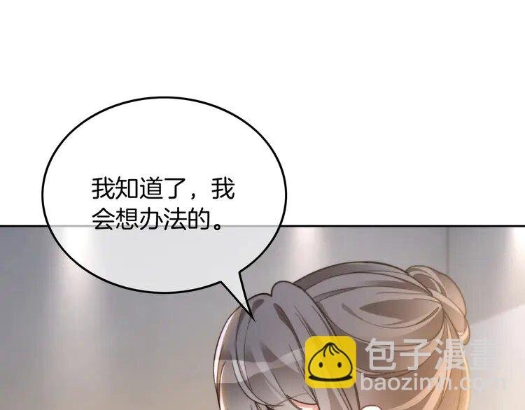 第240话（加更）惊天反转