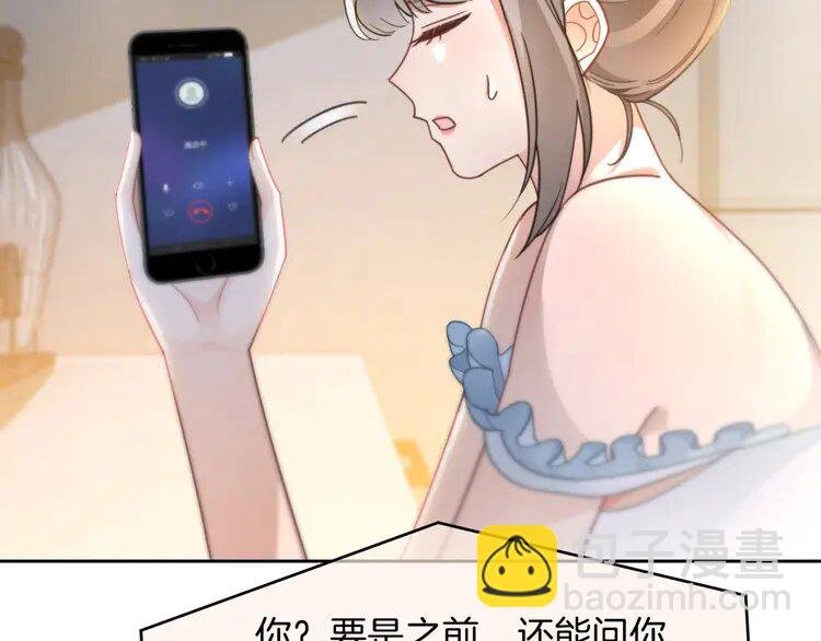第240话（加更）惊天反转