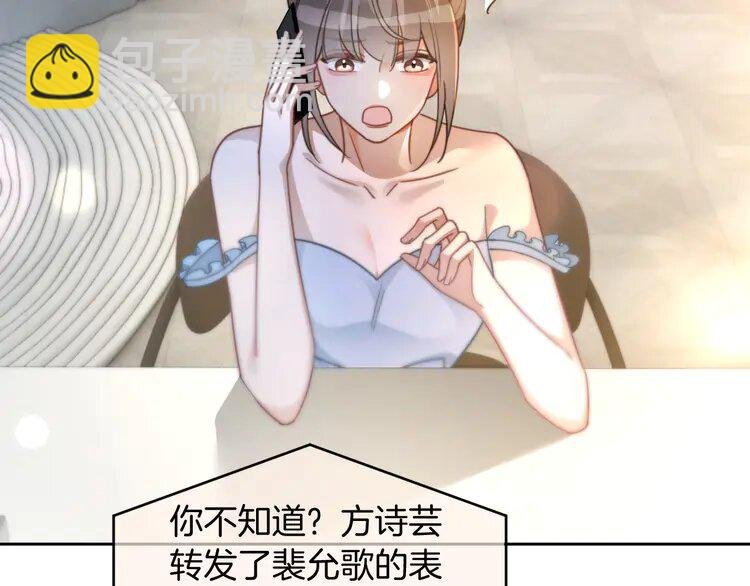 第240话（加更）惊天反转