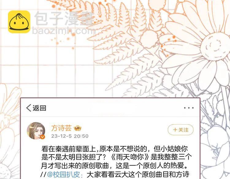 第240话（加更）惊天反转