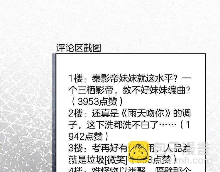 第240话（加更）惊天反转
