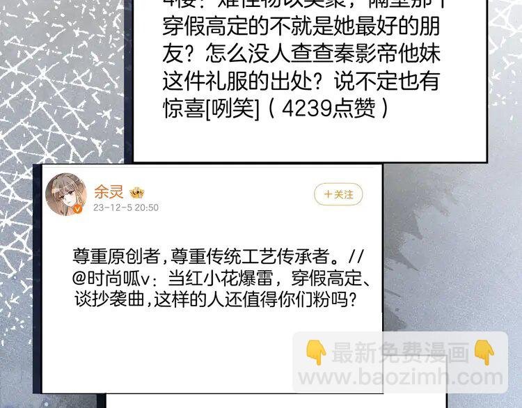 第240话（加更）惊天反转