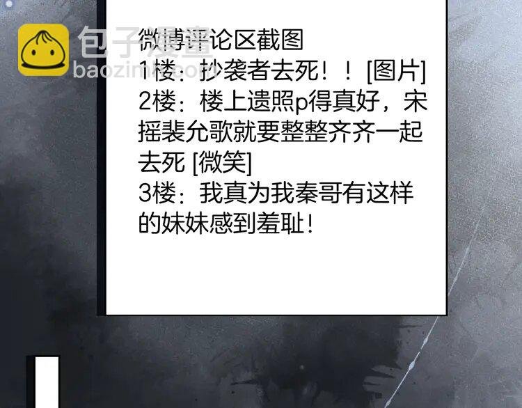 第240话（加更）惊天反转