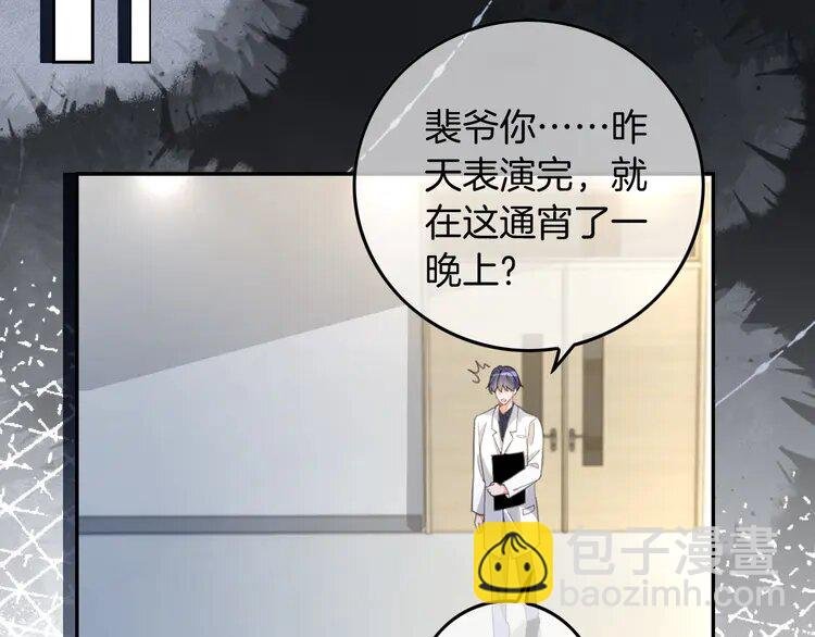 第240话（加更）惊天反转