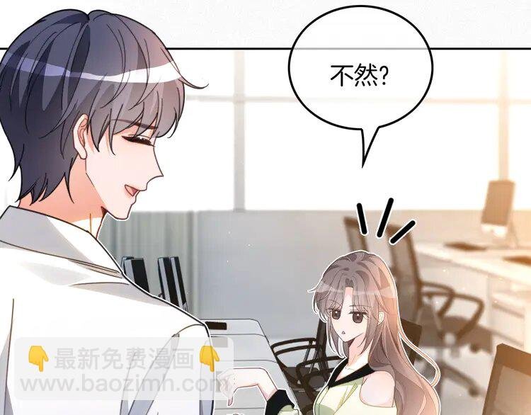 第240话（加更）惊天反转